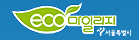 ECOϸ
