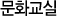 ȭ